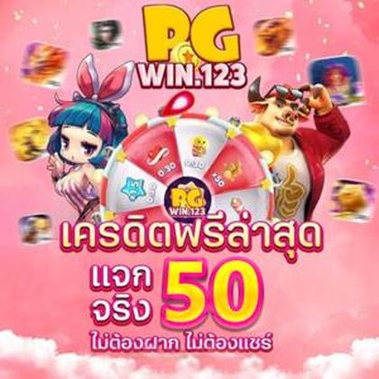9LWIN