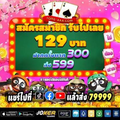 9LWIN