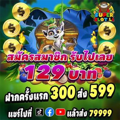 9LWIN